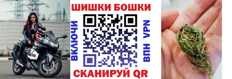 Купить наркотик аптеки Кашира Alpha-PVP  Метадон  КОКАИН  ГАШИШ  Конопля  МЕФ 
