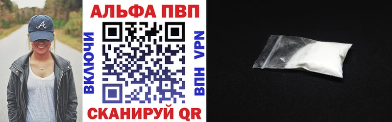 Alpha-PVP Crystall  Кашира 
