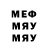 Метадон methadone Alua Kant