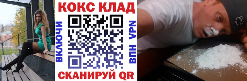 КОКАИН Fish Scale  где купить наркотик  Кашира 