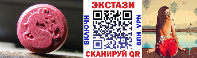 Ecstasy бентли  Кашира 