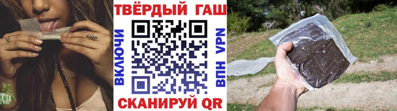 Гашиш hashish  Кашира 