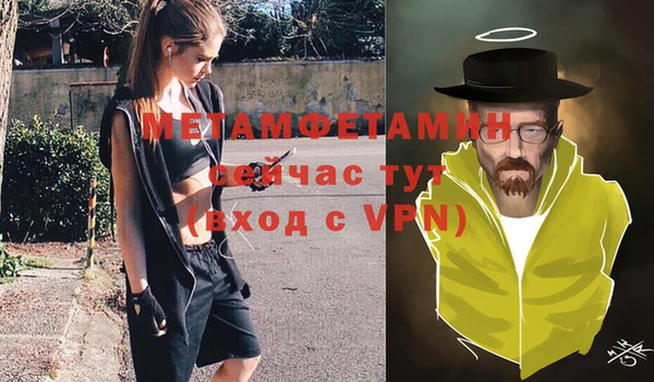 прущая мука Ветлуга