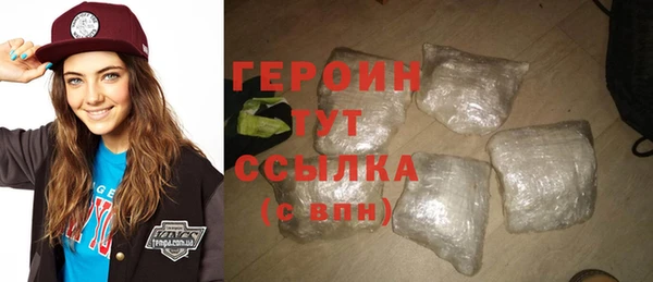 герыч Козловка