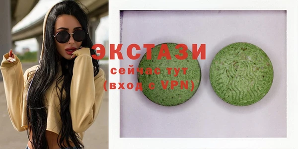 MDMA Premium VHQ Каменногорск