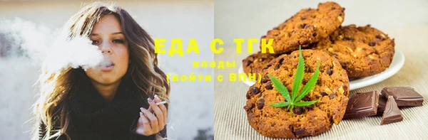 сатива Кинешма