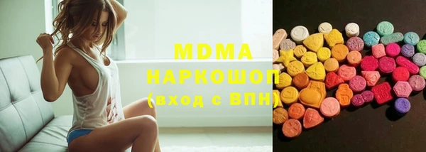 МДМА Киренск