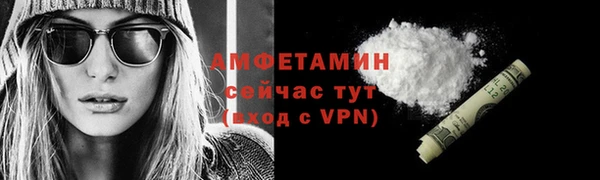таблы Каменск-Шахтинский