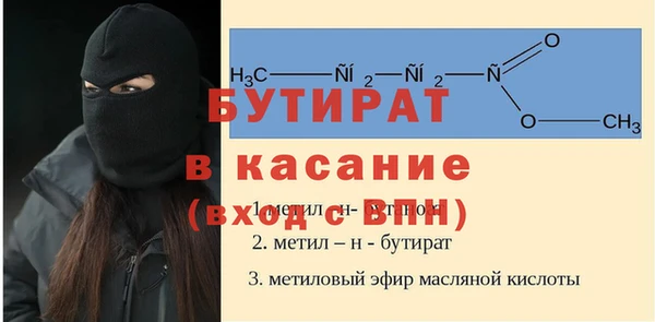 сатива Кинешма