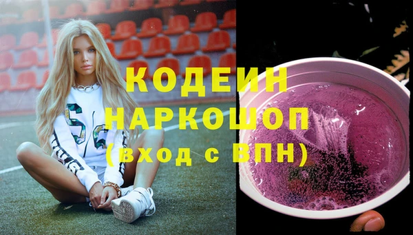 кокаин колумбия Кодинск