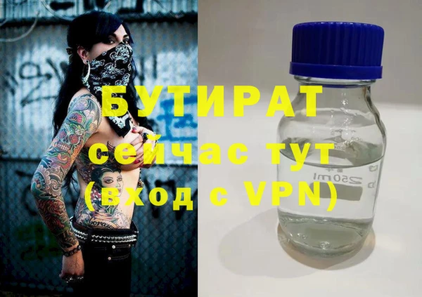 герыч Козловка