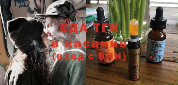 сатива Кинешма