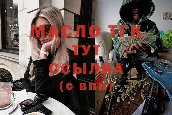 ГАЛЛЮЦИНОГЕННЫЕ ГРИБЫ Каменка