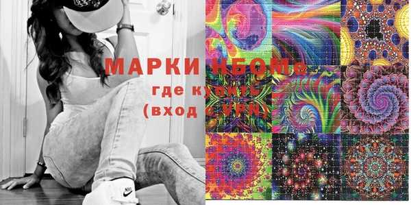 герыч Козловка