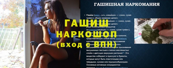 МДМА Киренск
