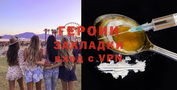 трава Весьегонск
