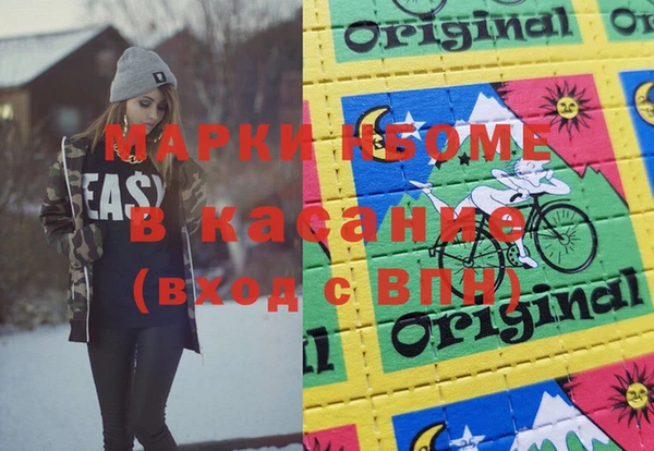 МДМА Киренск