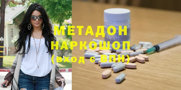 сатива Кинешма