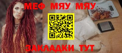 стафф Кумертау