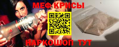 марихуана Лесосибирск
