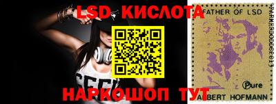стафф Кумертау