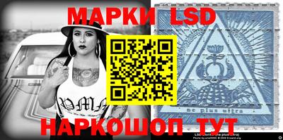 стафф Кумертау