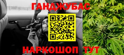 стафф Кумертау