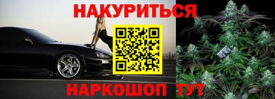 дистиллят марихуана Кунгур