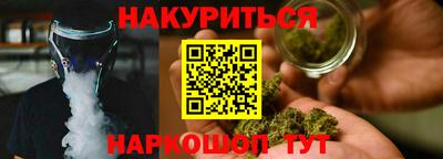 марихуана Лесосибирск