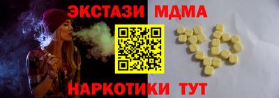 стафф Кумертау
