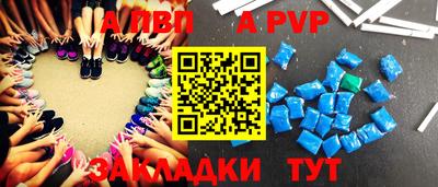 стафф Кумертау