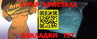 стафф Кумертау