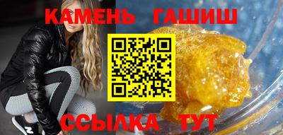 дистиллят марихуана Кунгур