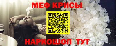 таблы Ливны