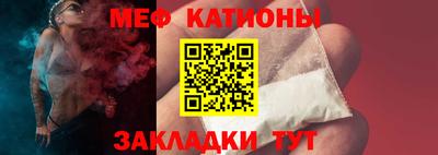 стафф Кумертау