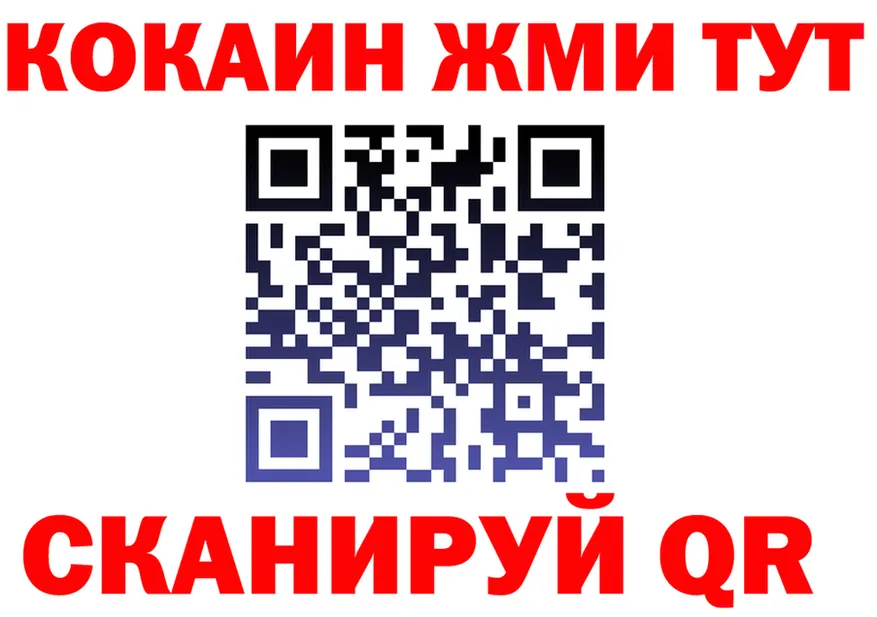 ТГК вейп ONION shop kraken Кашира