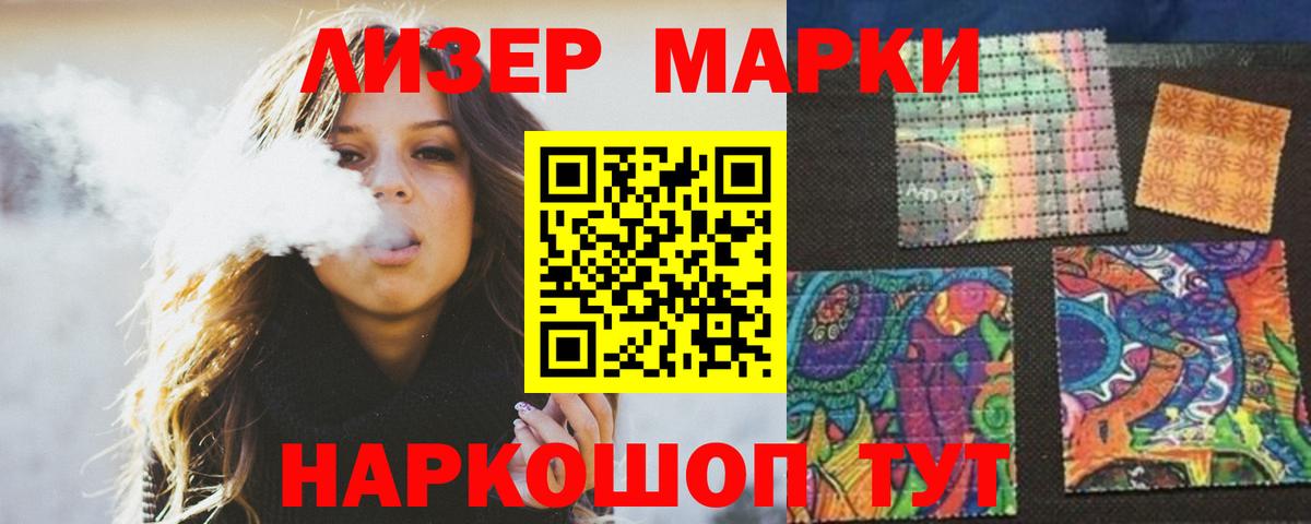 Лсд 25 экстази ecstasy  Лсд 25 экстази  LSD-25 экстази кислота  Кашира  Вход с VPN 