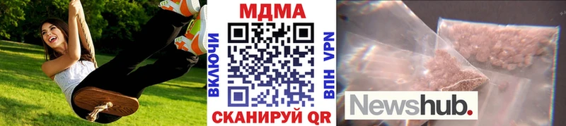 МДМА VHQ купить наркоту Кашира