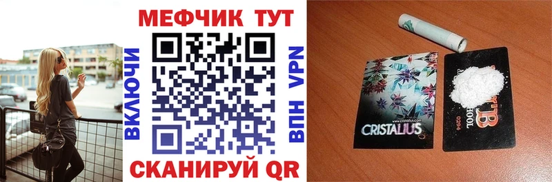 где продают наркотики  Кашира  МЯУ-МЯУ кристаллы 