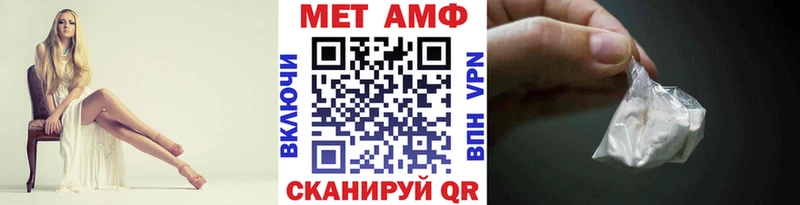 где можно купить наркотик  Кашира  МЕТАМФЕТАМИН Methamphetamine 