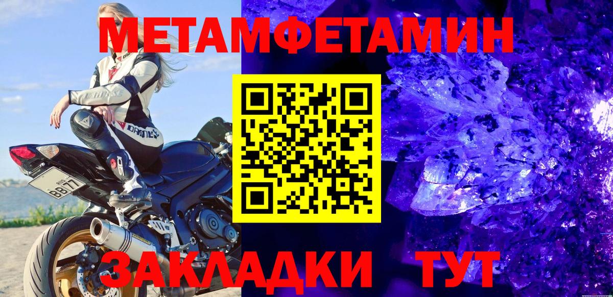 Первитин Декстрометамфетамин 99.9%  Вход с VPN  Первитин Декстрометамфетамин 99.9%  Кашира 