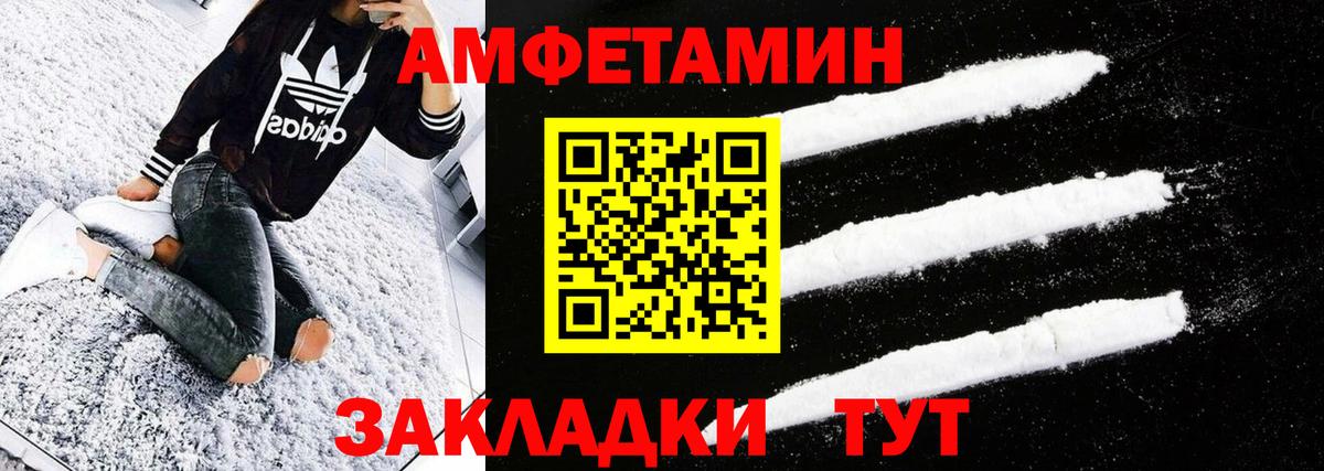 МЕТАМФЕТАМИН мет Кашира