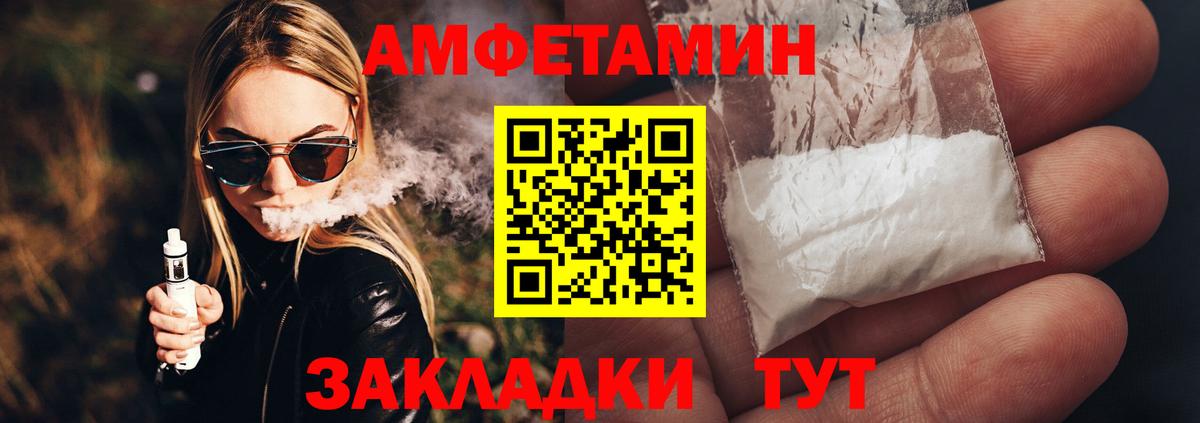 Галлюциногенные грибы Кашира