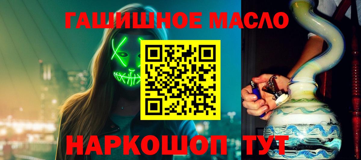 Кашира  Дистиллят ТГК жижа  Вход с VPN 