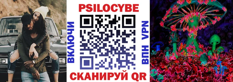 Галлюциногенные грибы GOLDEN TEACHER Кашира