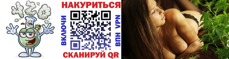 Каннабис тримм  Кашира 